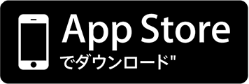Apple Storeでダウンロード